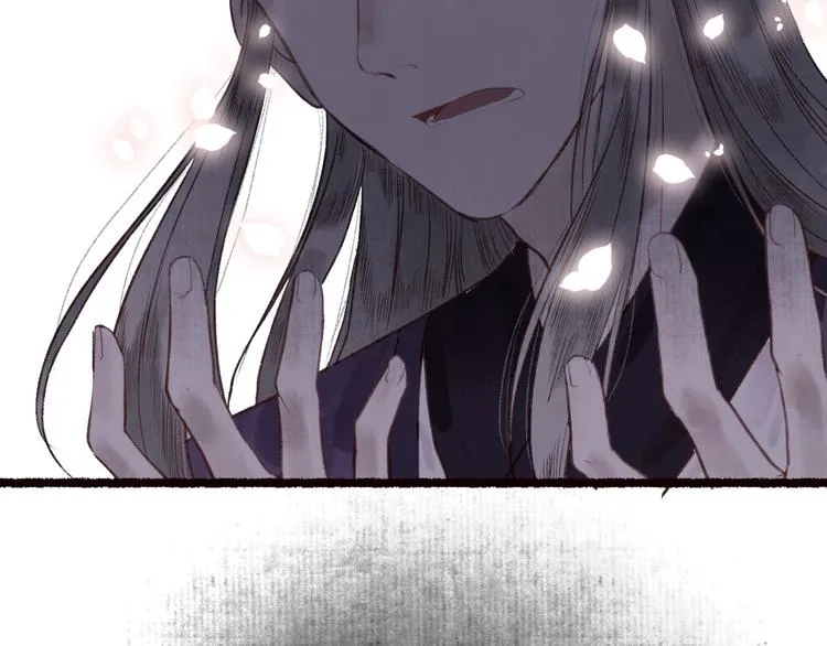 第35话 秘咒蚀骨触龙颜 第20页