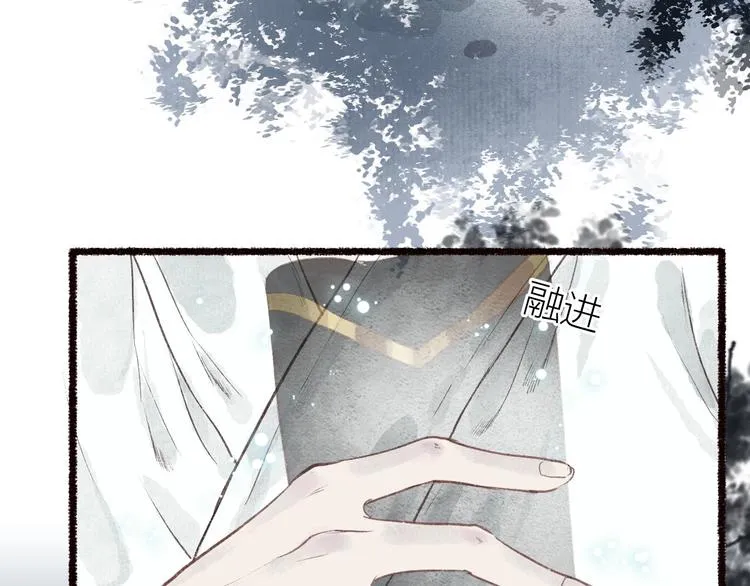 第35话 秘咒蚀骨触龙颜 第34页