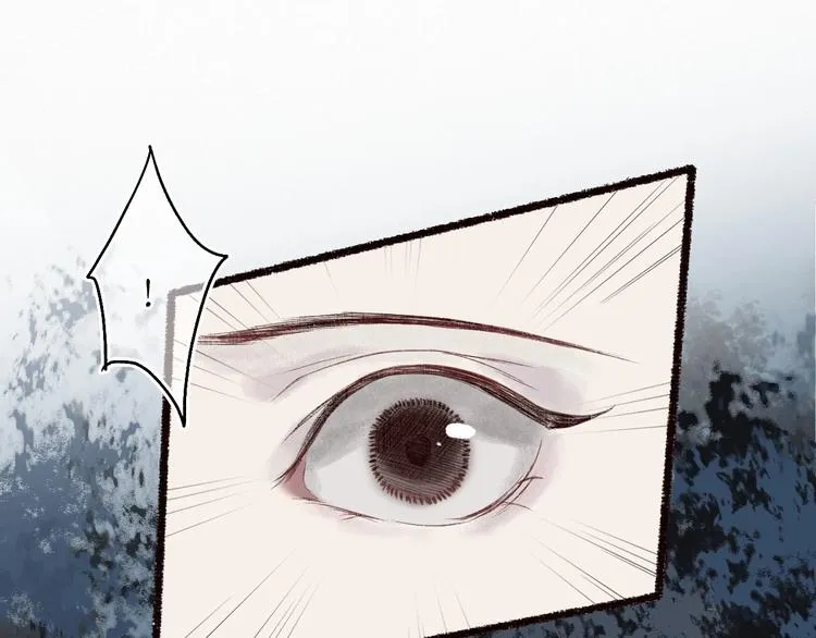 第35话 秘咒蚀骨触龙颜 第38页