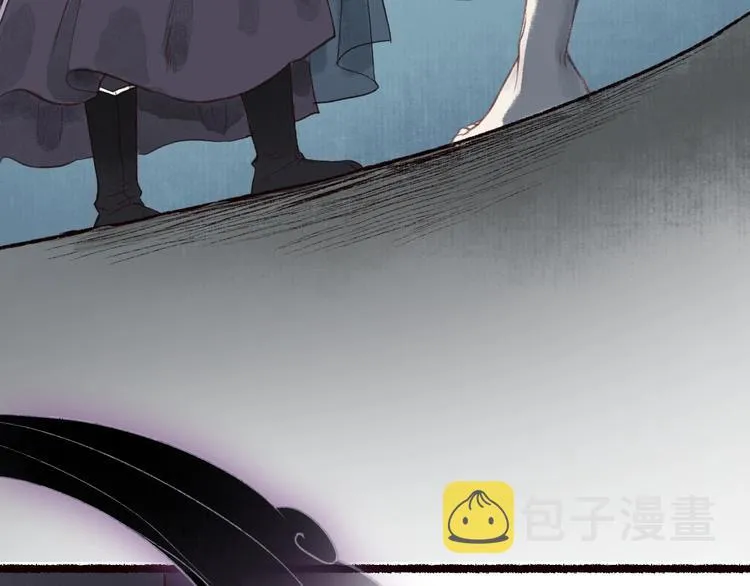 第35话 秘咒蚀骨触龙颜 第42页