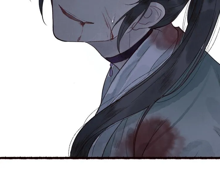 第35话 秘咒蚀骨触龙颜 第58页