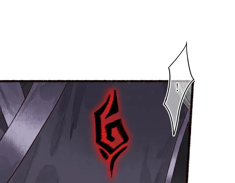 第35话 秘咒蚀骨触龙颜 第70页