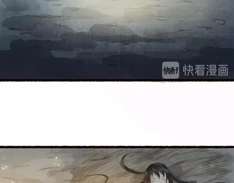 第35话 秘咒蚀骨触龙颜 第87页