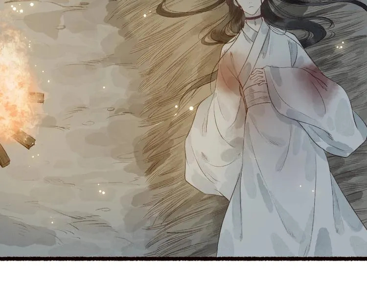 第35话 秘咒蚀骨触龙颜 第88页