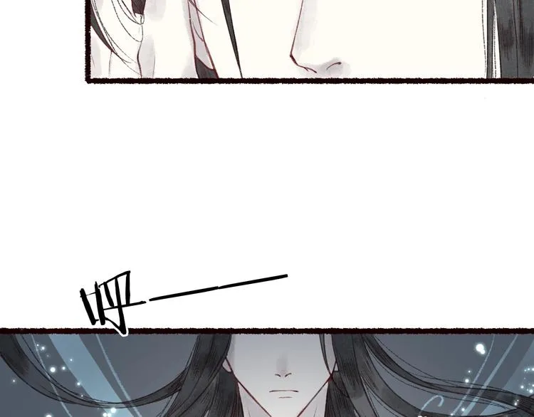 第36话 韶华不为少年留 第3页