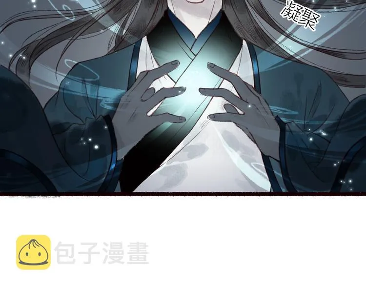 第36话 韶华不为少年留 第4页