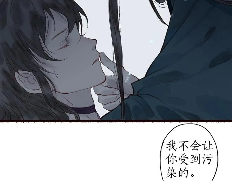 第36话 韶华不为少年留 第6页
