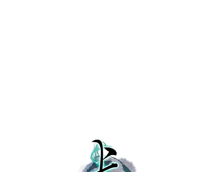 第36话 韶华不为少年留 第8页