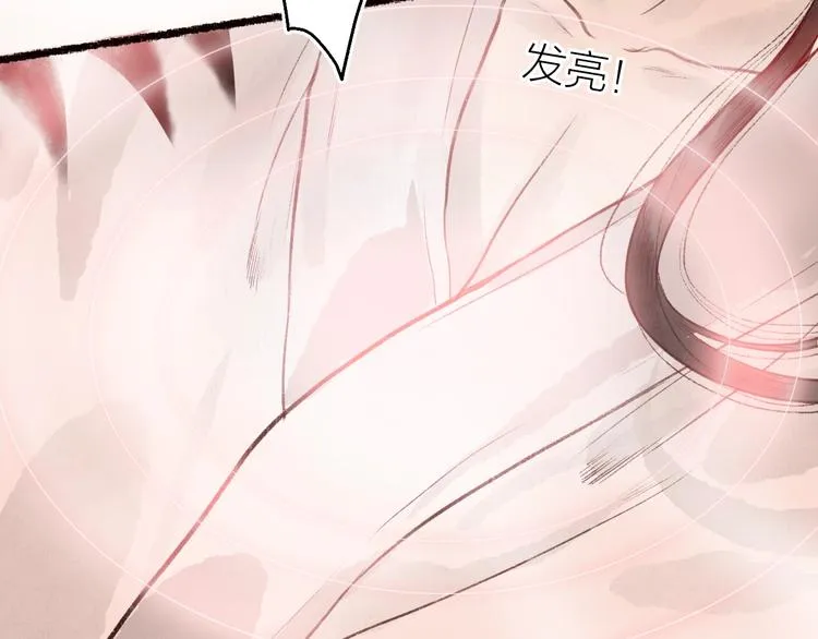 第36话 韶华不为少年留 第22页