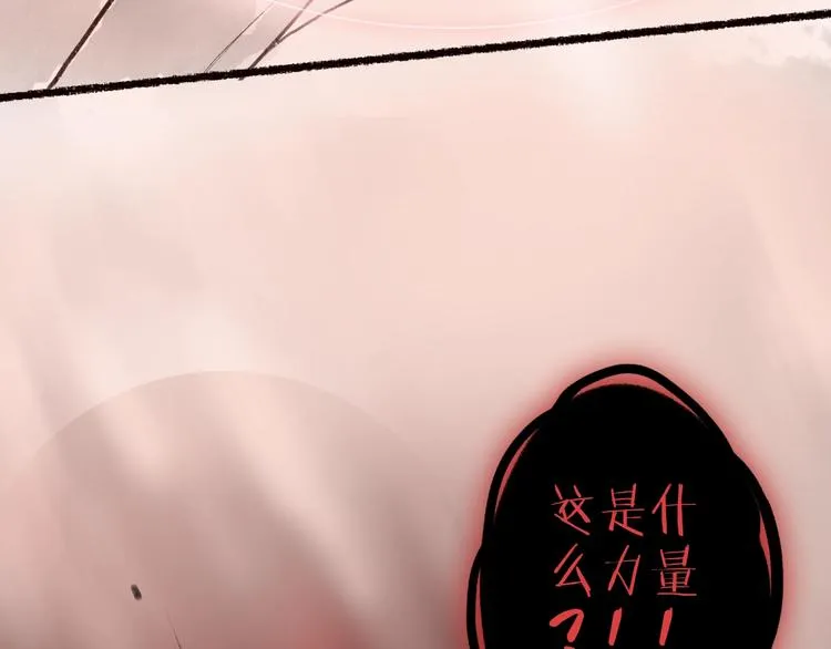 第36话 韶华不为少年留 第23页