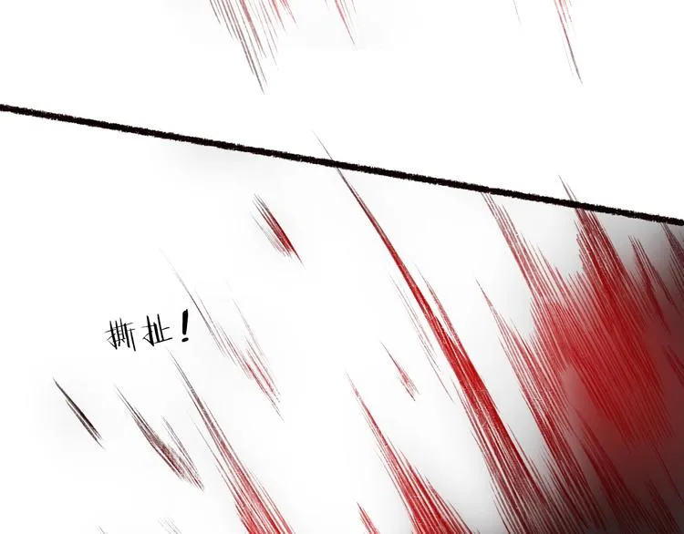 第36话 韶华不为少年留 第26页