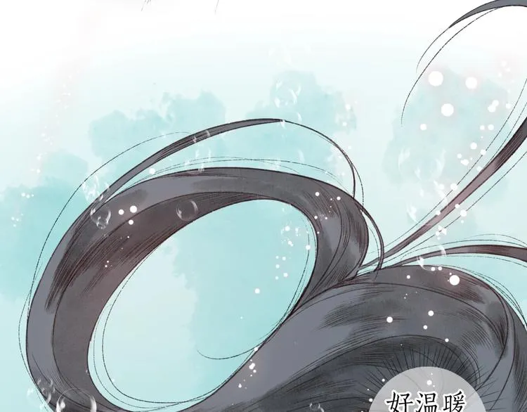 第36话 韶华不为少年留 第31页