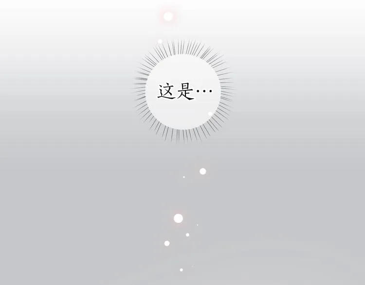 第36话 韶华不为少年留 第34页
