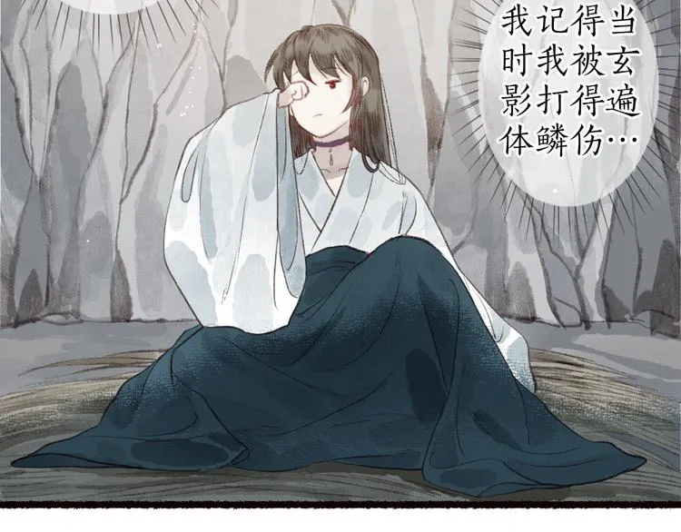 第36话 韶华不为少年留 第37页