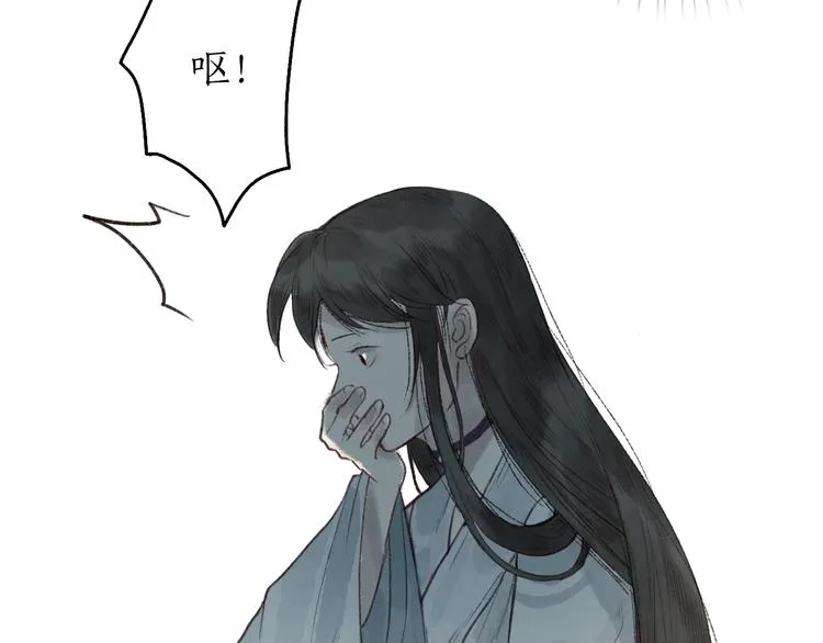 第36话 韶华不为少年留 第40页