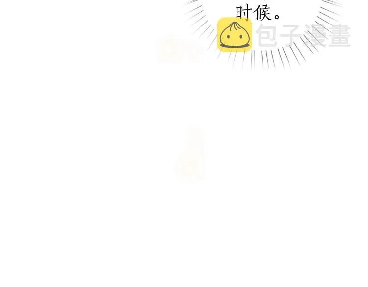 第36话 韶华不为少年留 第72页
