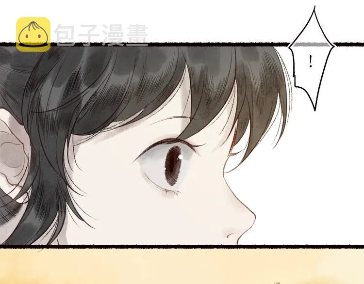 第36话 韶华不为少年留 第80页