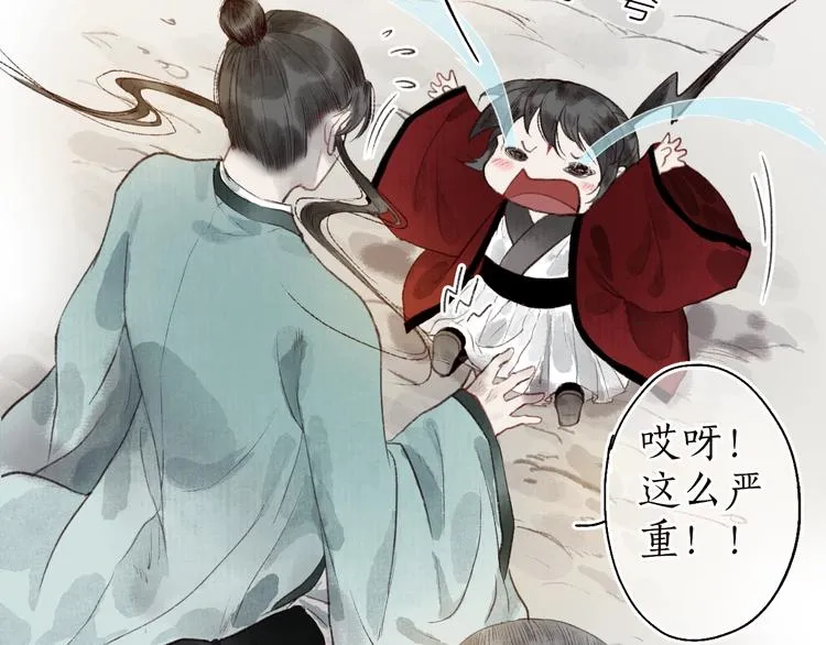 第36话 韶华不为少年留 第100页