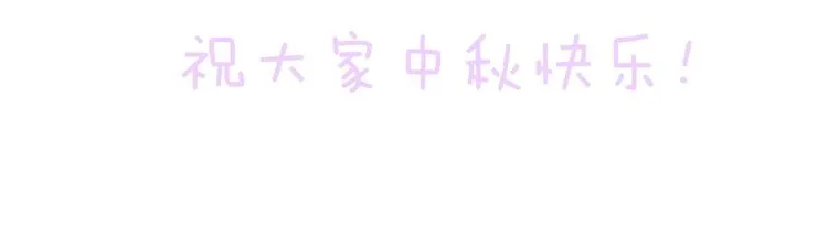 第36话 韶华不为少年留 第117页