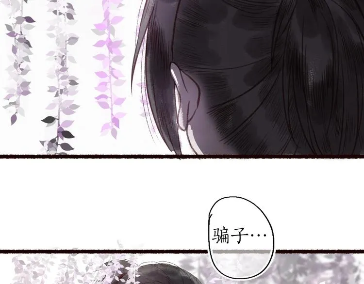 第37话 对花惆怅忽逢君 第60页