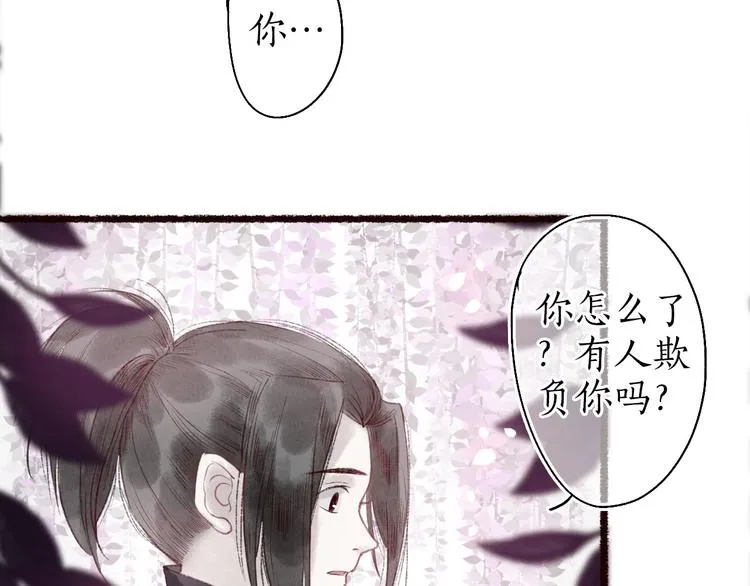第37话 对花惆怅忽逢君 第66页