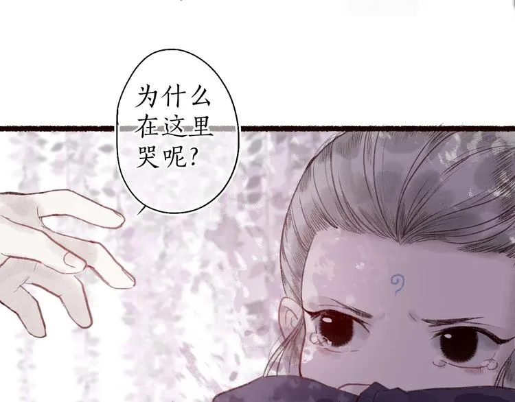 第37话 对花惆怅忽逢君 第68页