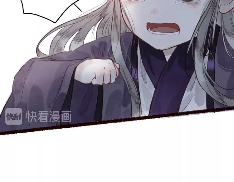 第37话 对花惆怅忽逢君 第72页