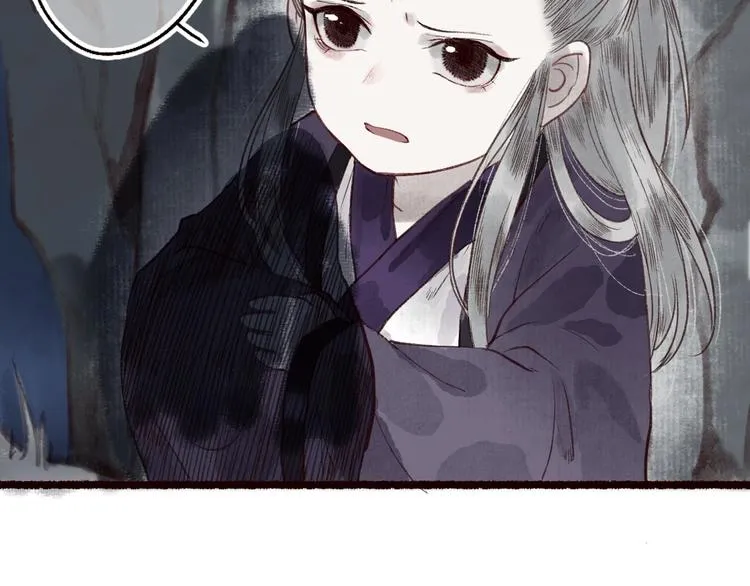 第37话 对花惆怅忽逢君 第87页