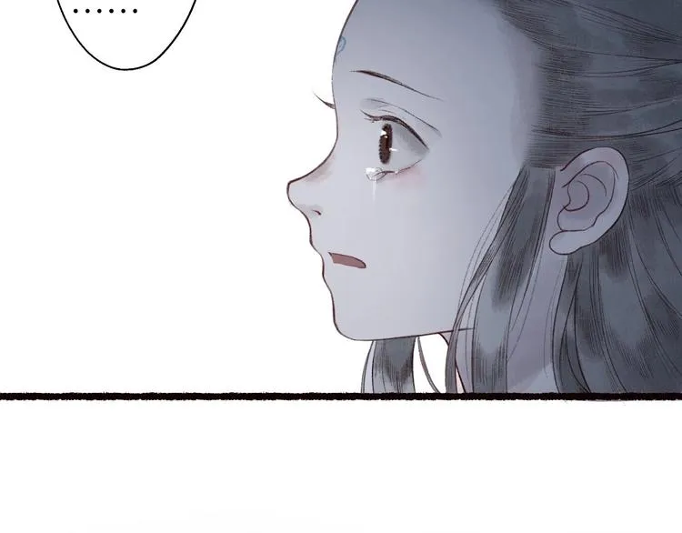 第37话 对花惆怅忽逢君 第98页