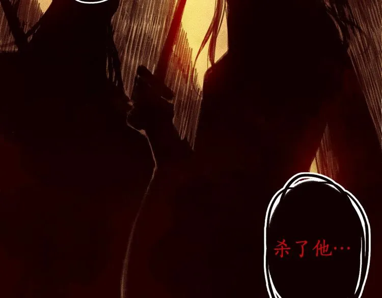 第38话 险阙落难又逢生 第22页