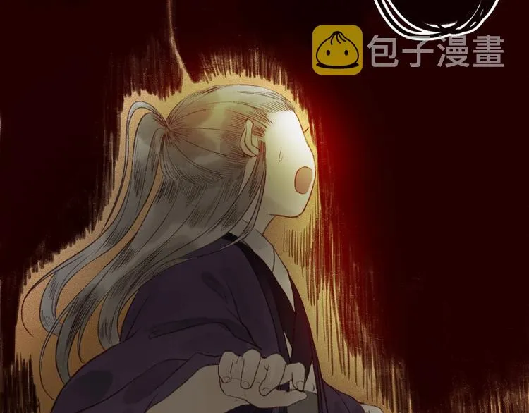第38话 险阙落难又逢生 第23页