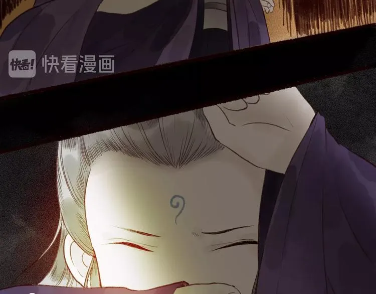 第38话 险阙落难又逢生 第24页