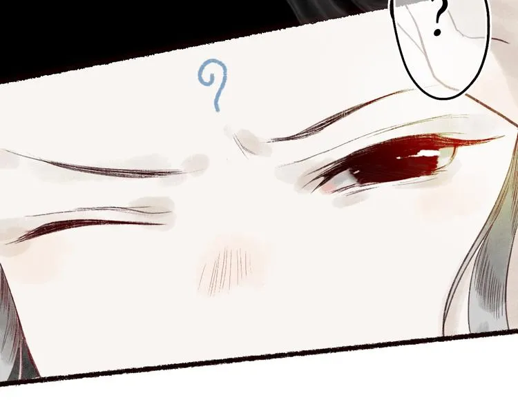 第38话 险阙落难又逢生 第27页