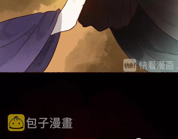 第38话 险阙落难又逢生 第32页