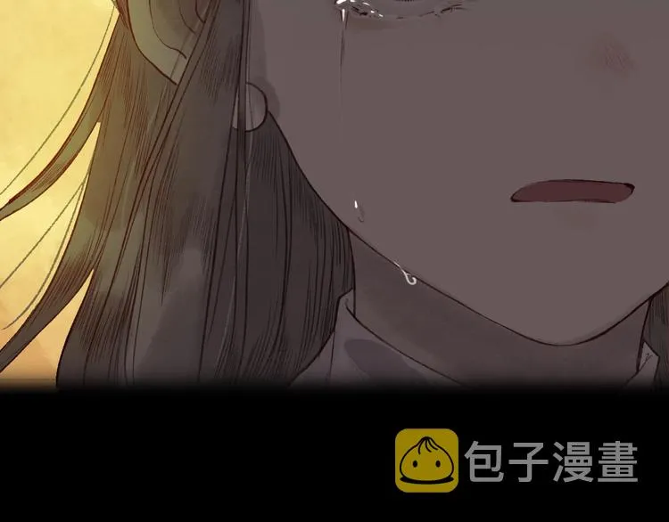 第38话 险阙落难又逢生 第38页