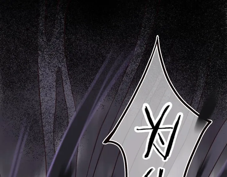 第38话 险阙落难又逢生 第40页