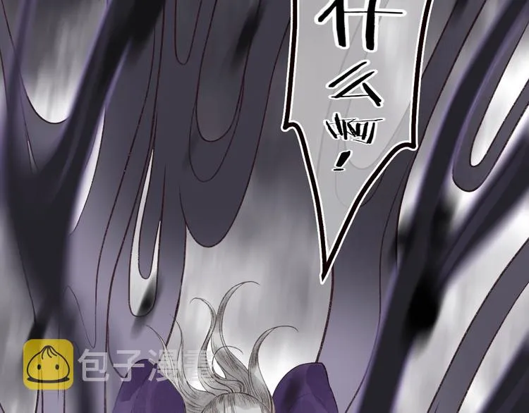 第38话 险阙落难又逢生 第41页