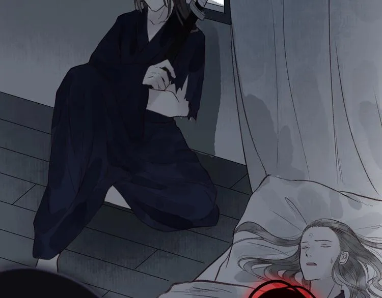 第38话 险阙落难又逢生 第44页