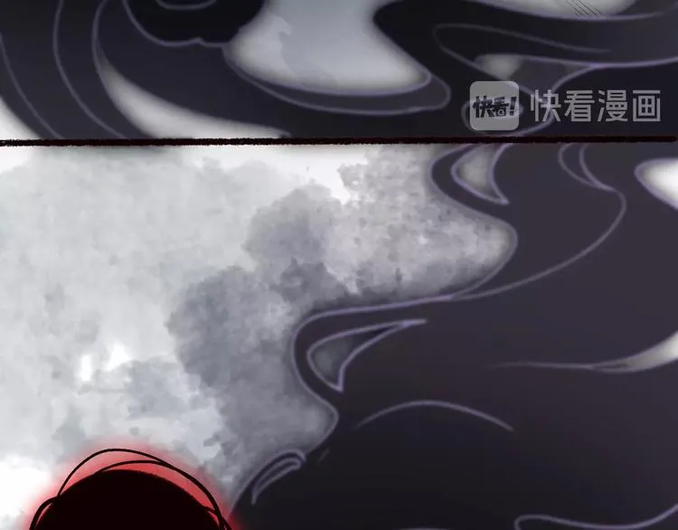 第38话 险阙落难又逢生 第46页