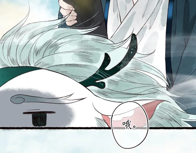 第38话 险阙落难又逢生 第59页