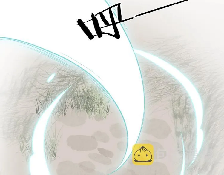 第38话 险阙落难又逢生 第62页