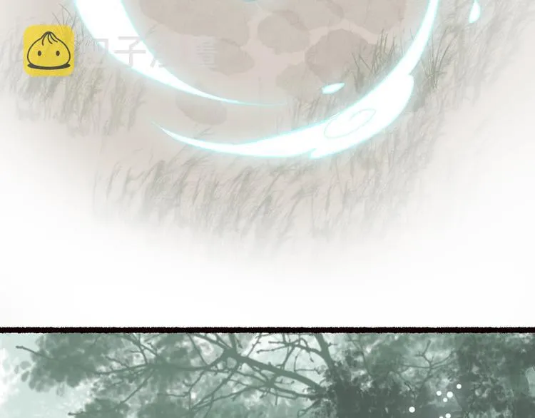 第38话 险阙落难又逢生 第63页