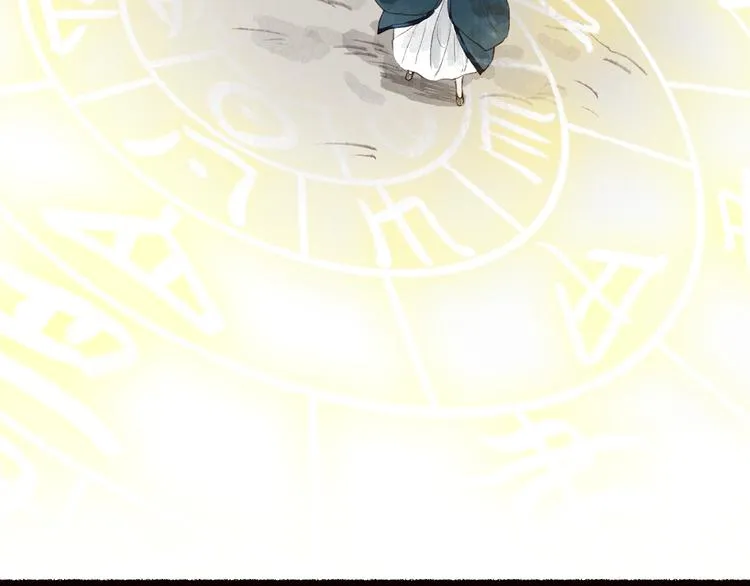 第38话 险阙落难又逢生 第72页