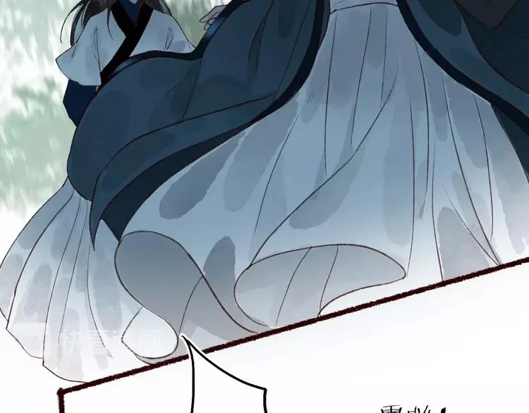 第38话 险阙落难又逢生 第77页