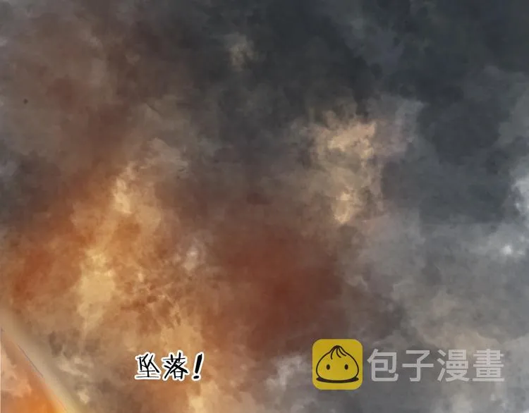 第38话 险阙落难又逢生 第79页