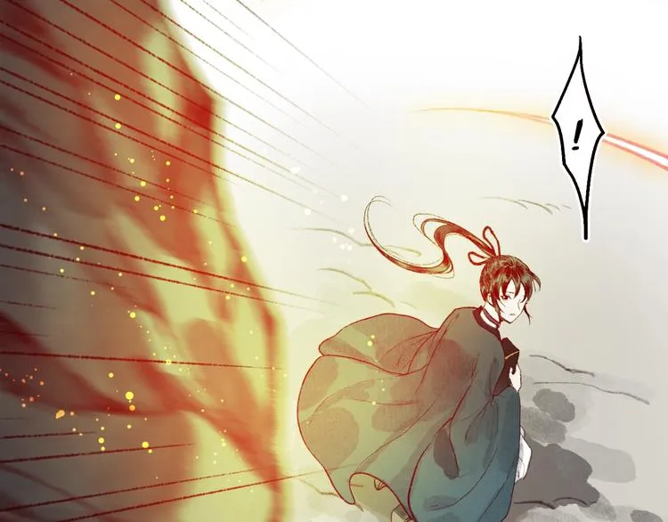 第38话 险阙落难又逢生 第84页