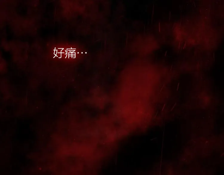 第38话 险阙落难又逢生 第96页
