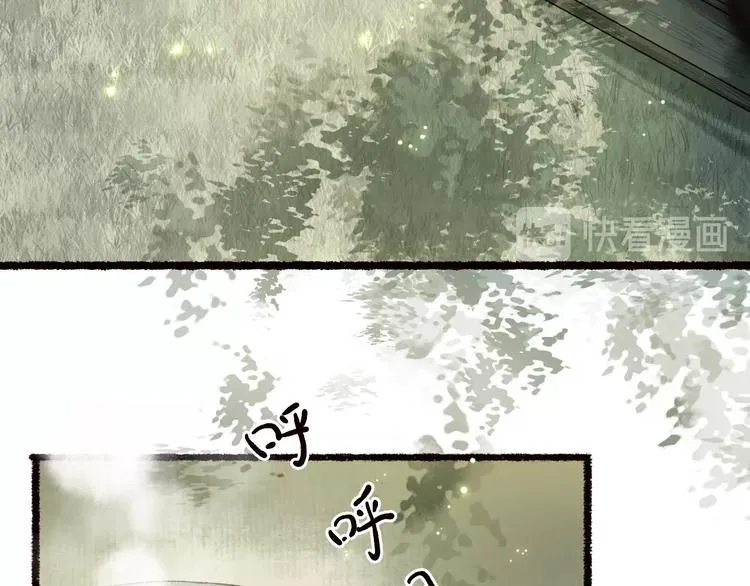 第39话 不惮驰驱涉险艰 第15页