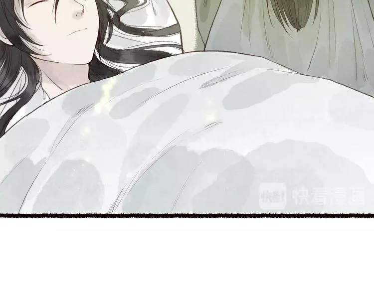 第39话 不惮驰驱涉险艰 第18页