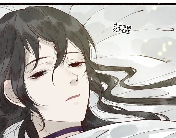 第39话 不惮驰驱涉险艰 第19页